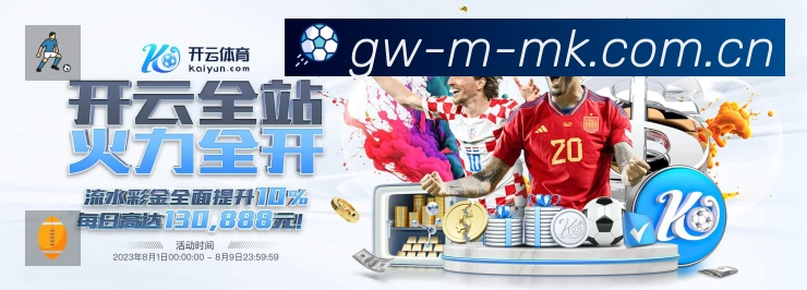 全球赛事精选