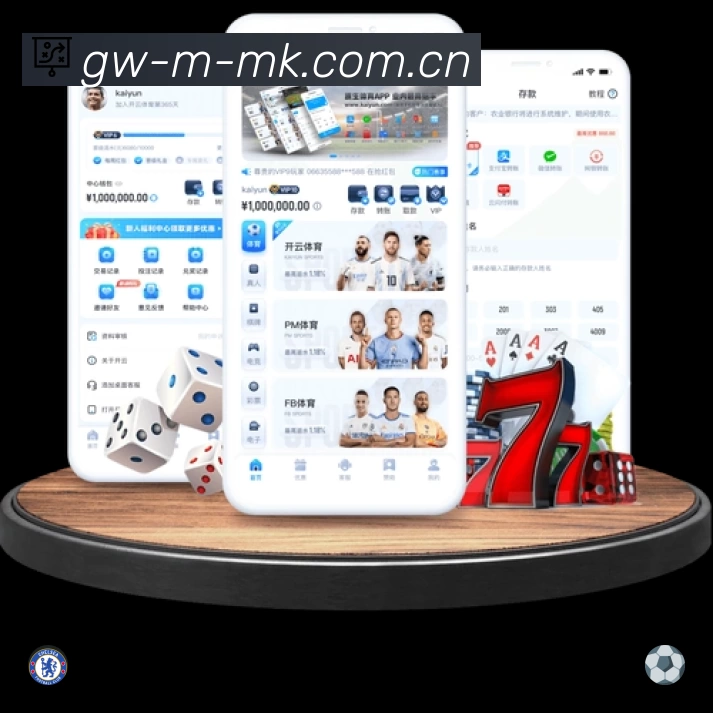 MK体育 精彩赛事